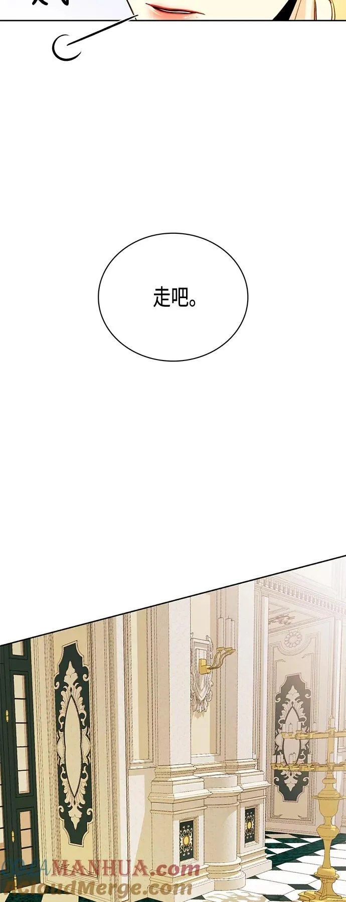 第4话12