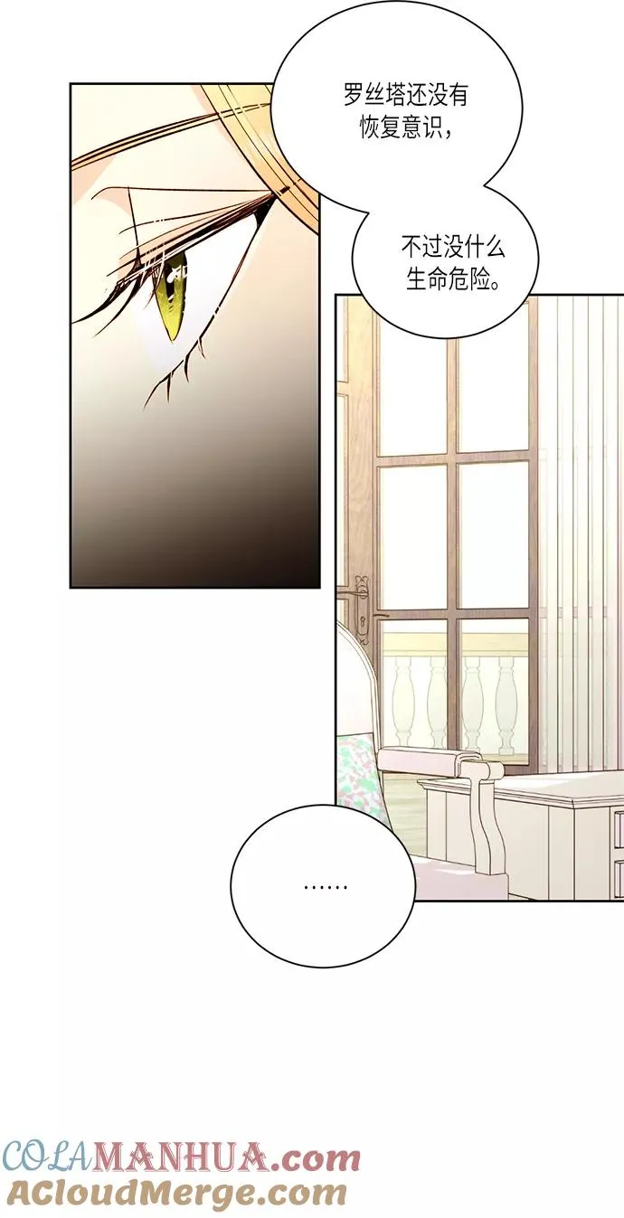 第33话30