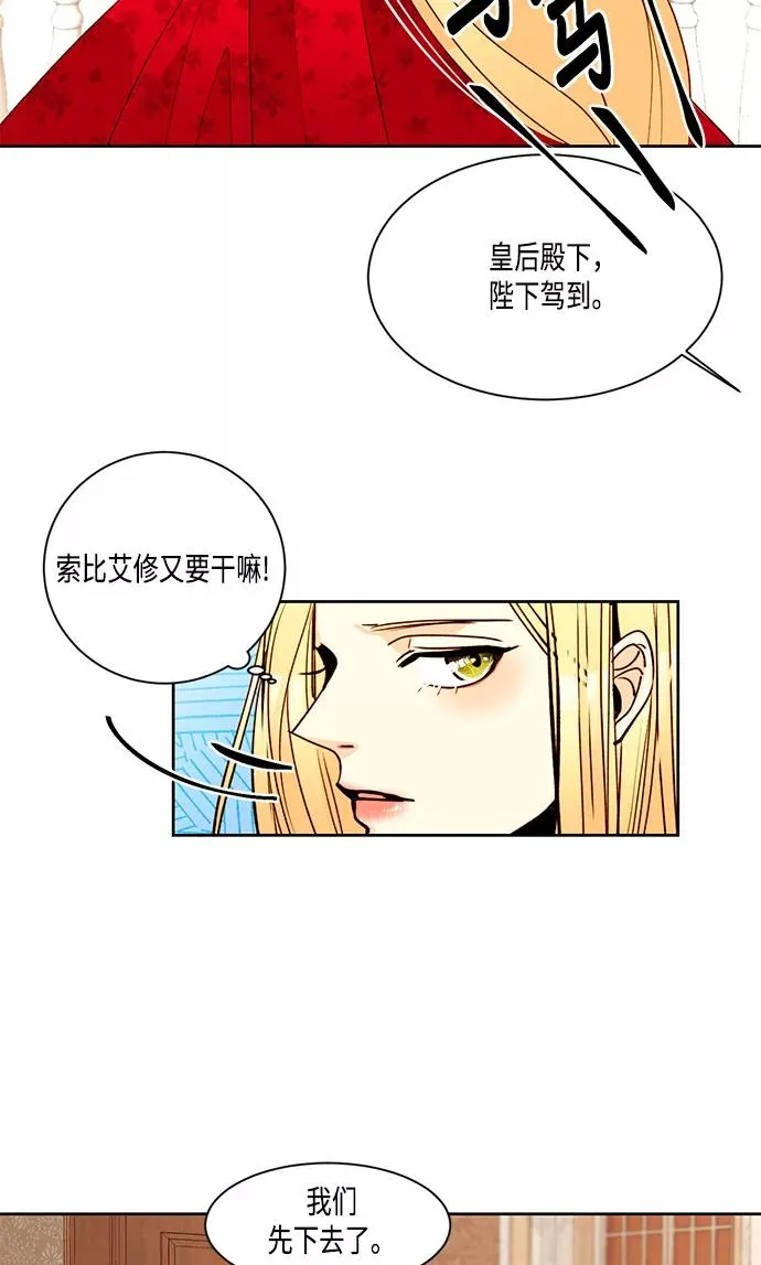 第7话38