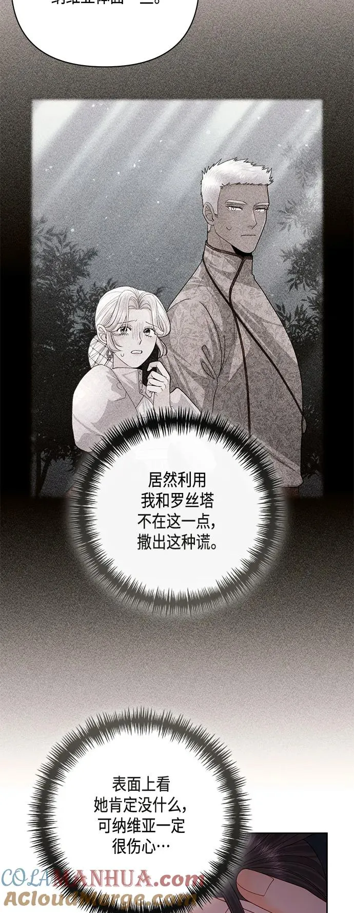 第148话27
