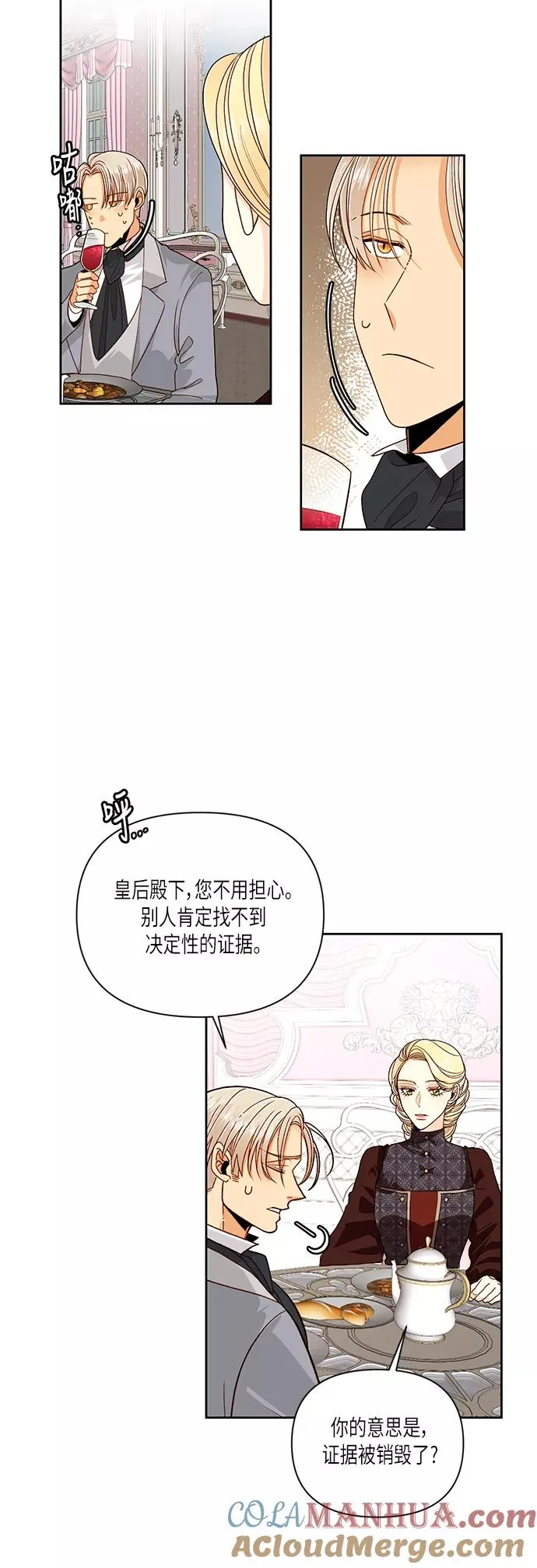 第49话12