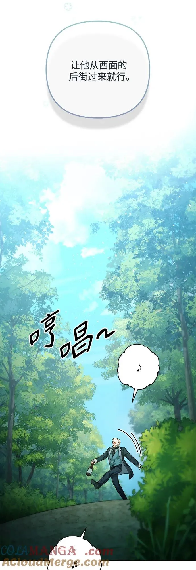 第174话60