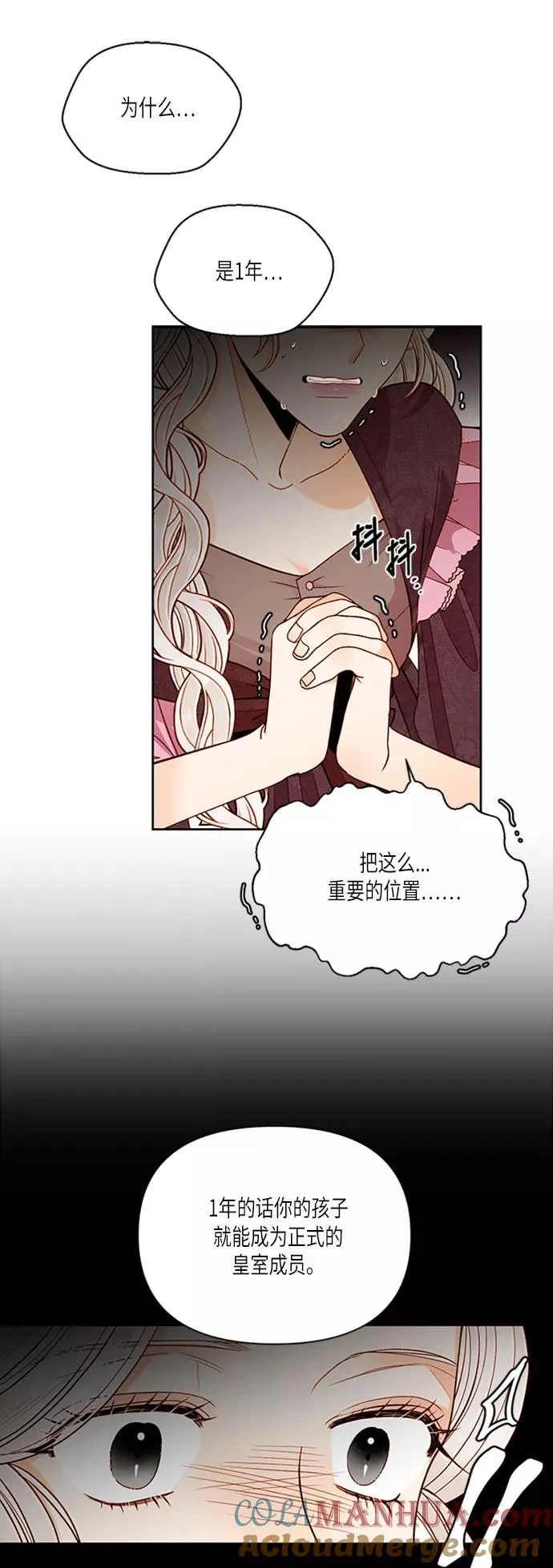 第61话33