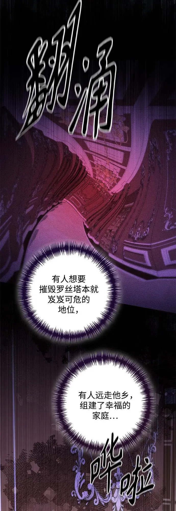 第170话4