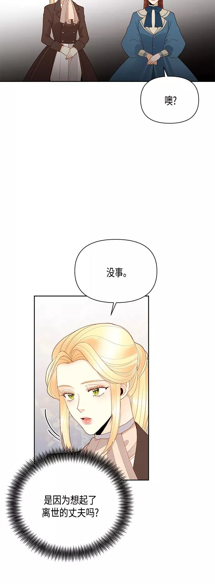 第86话32