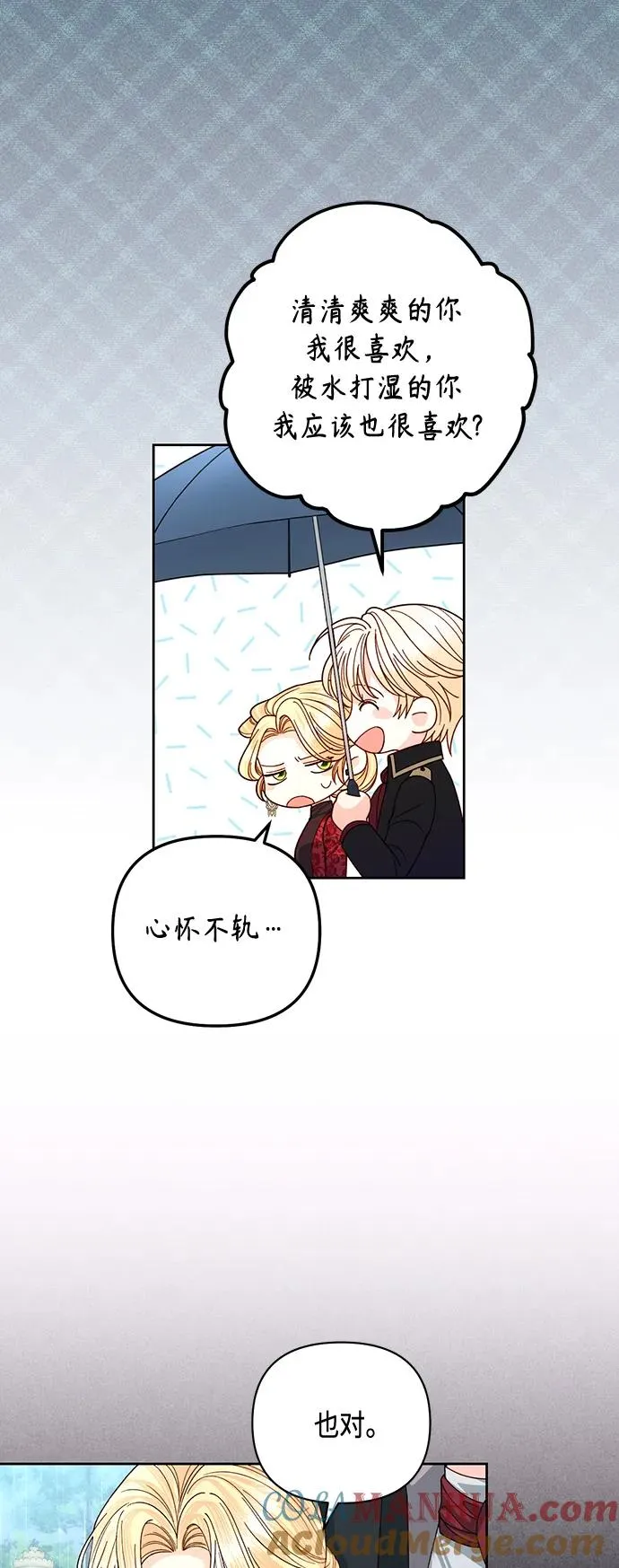 第148话45