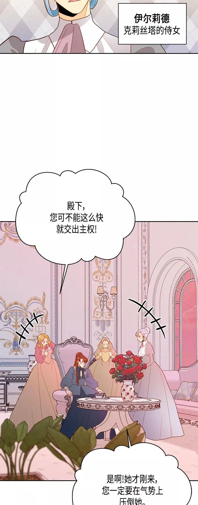 第86话43