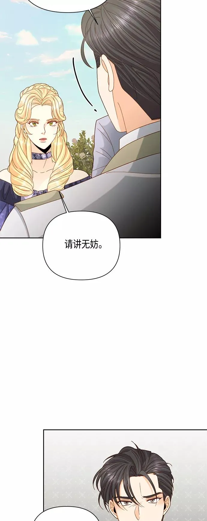 第113话10