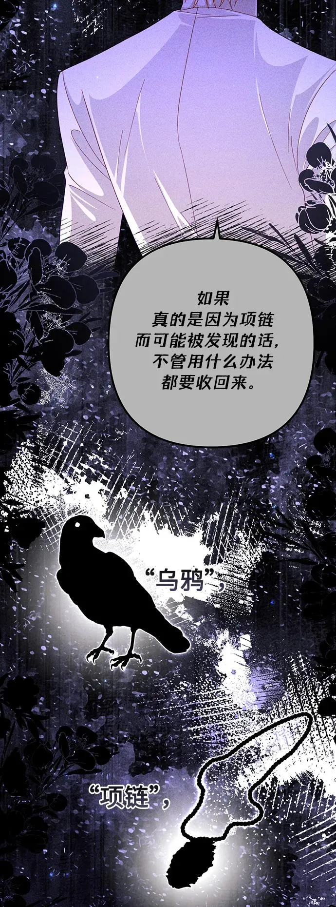 第164话29