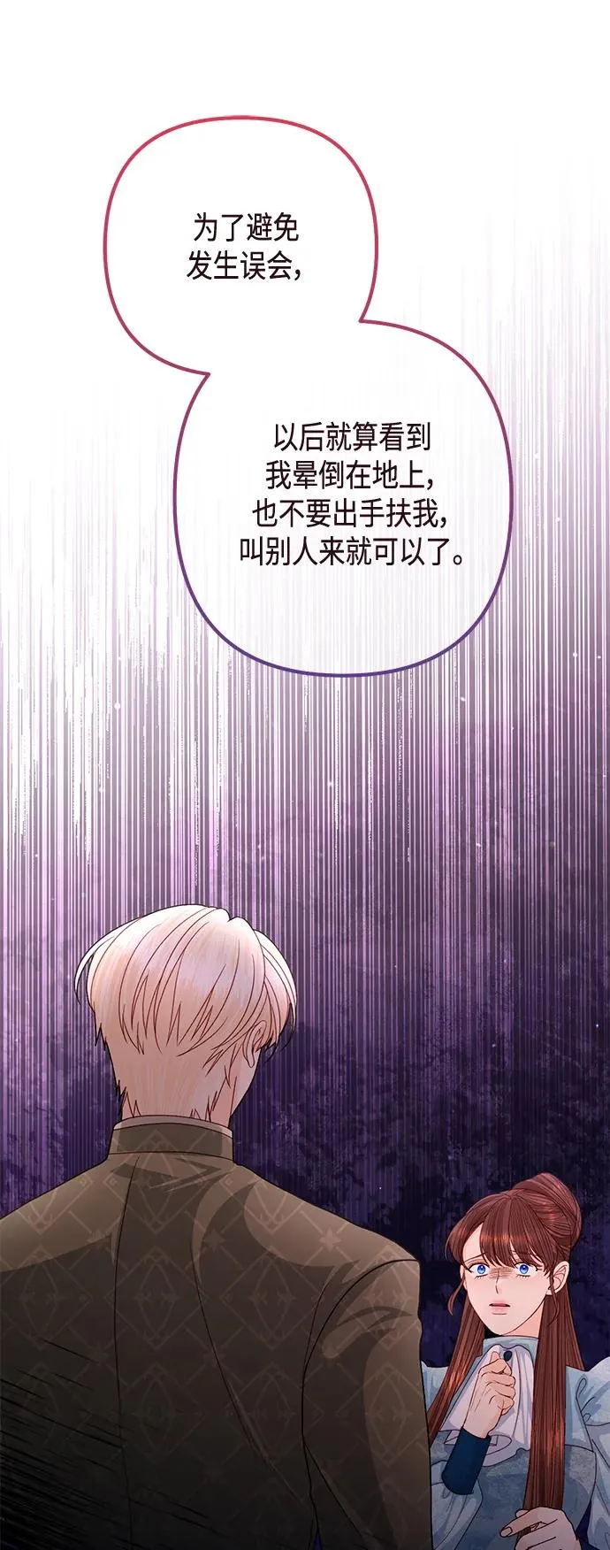 第131话47