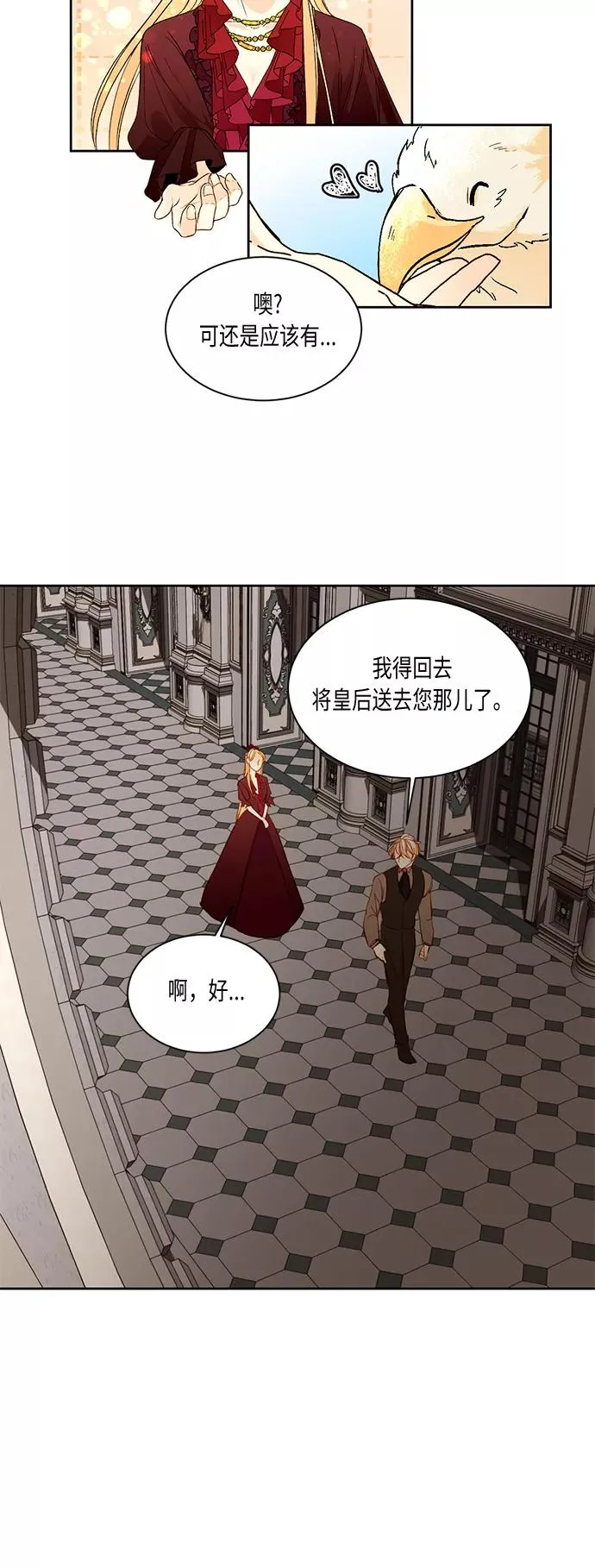 第17话13