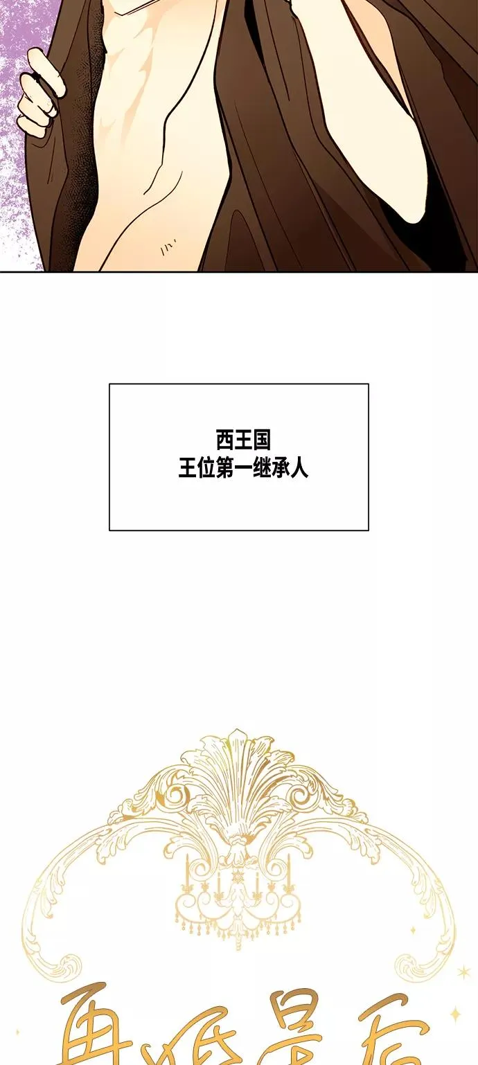 第8话29