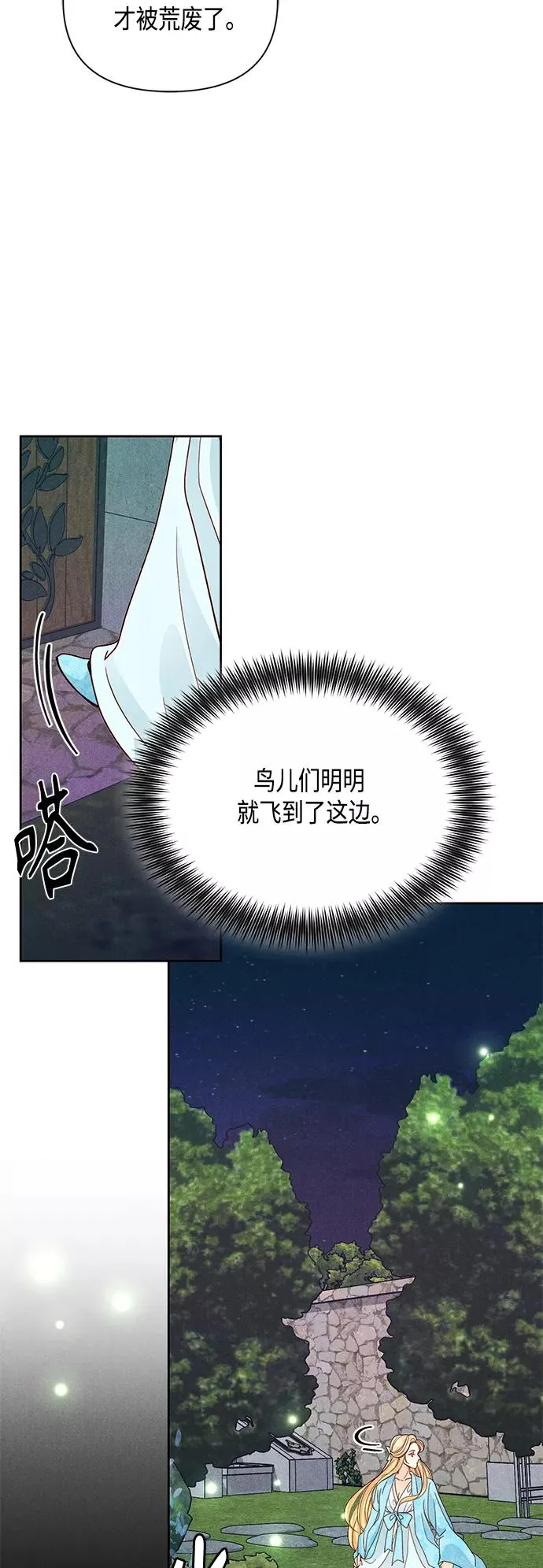 第92话43