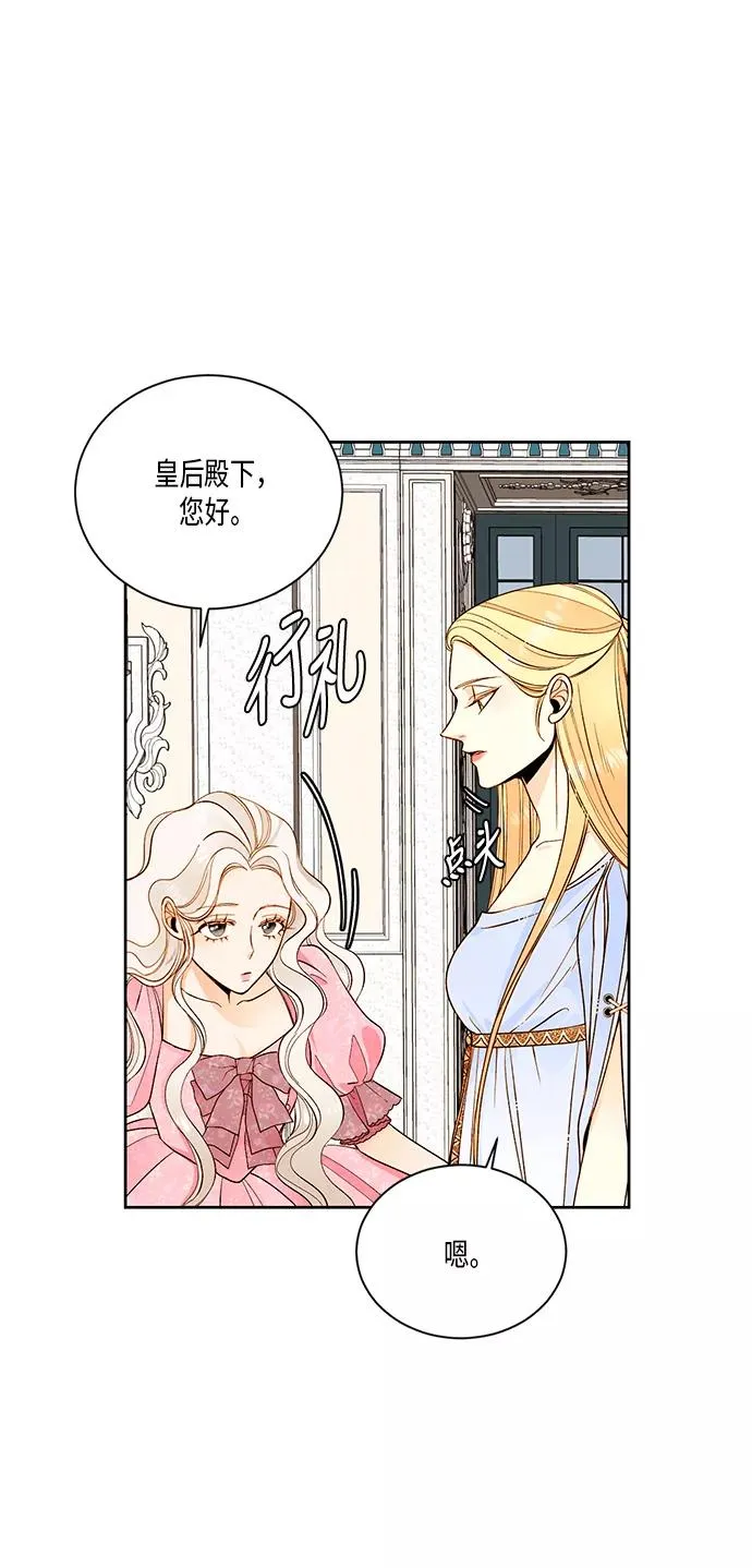 第27话13