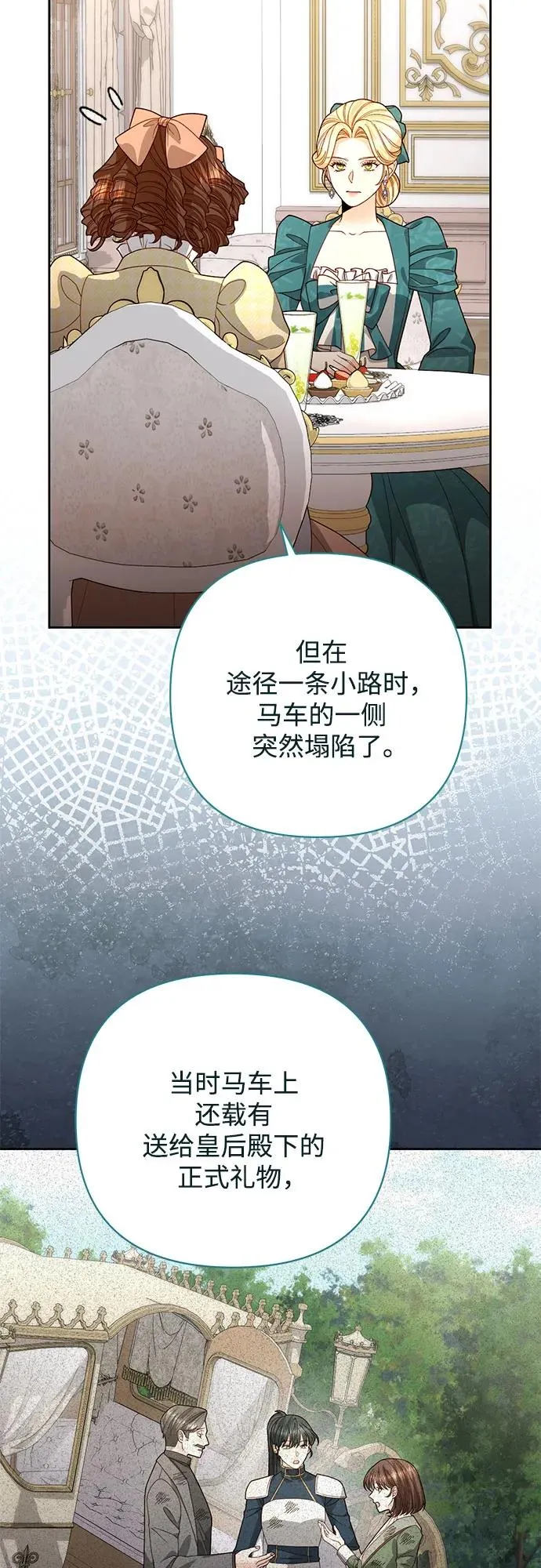 第172话28