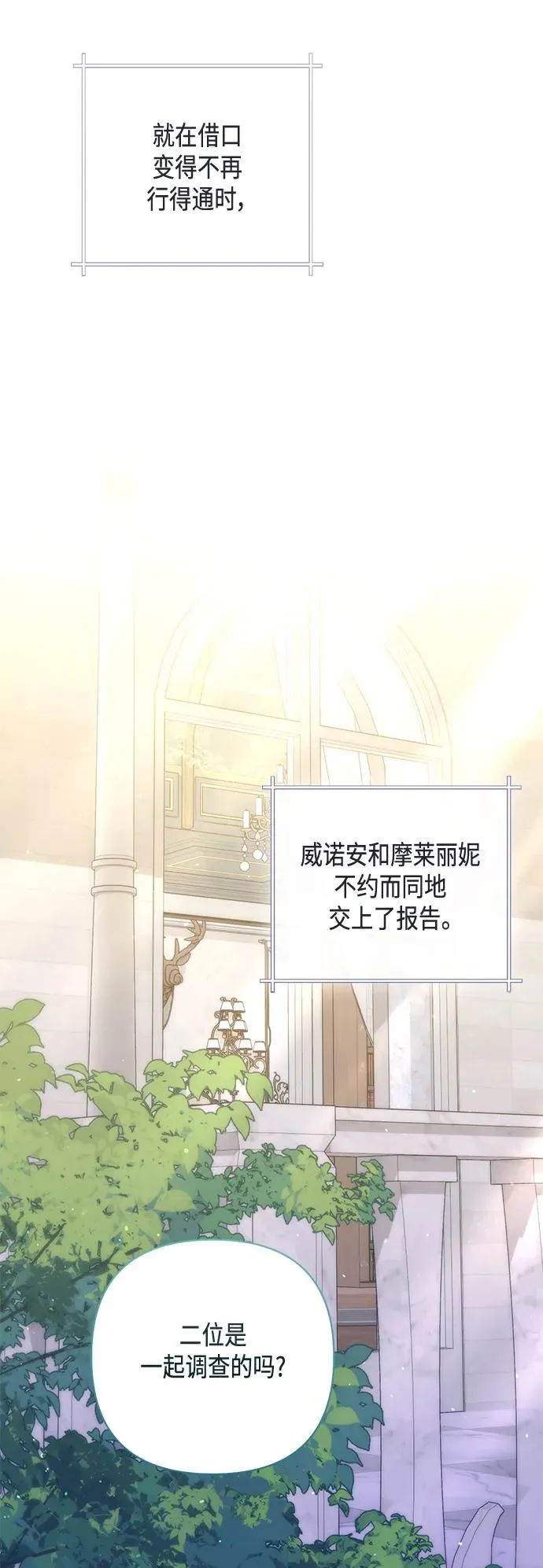 第146话4