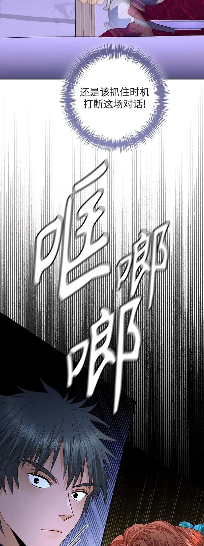 第160话23