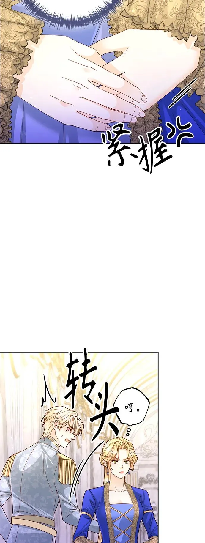 第151话11