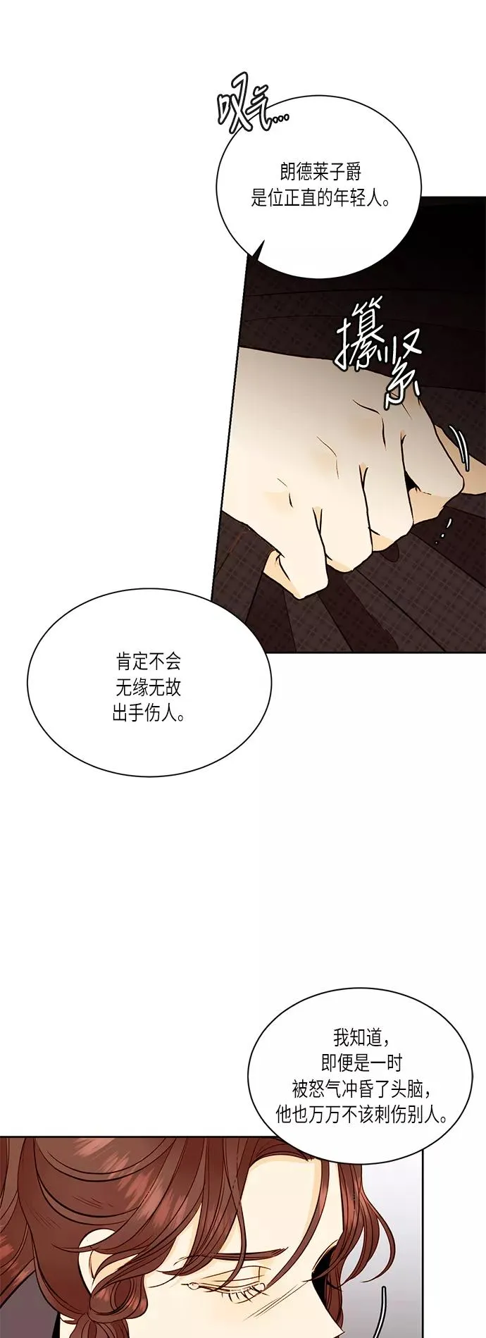 第34话2