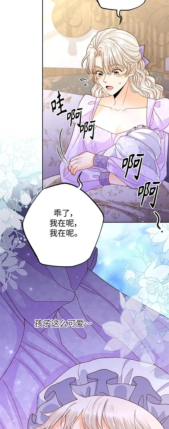 第158话53