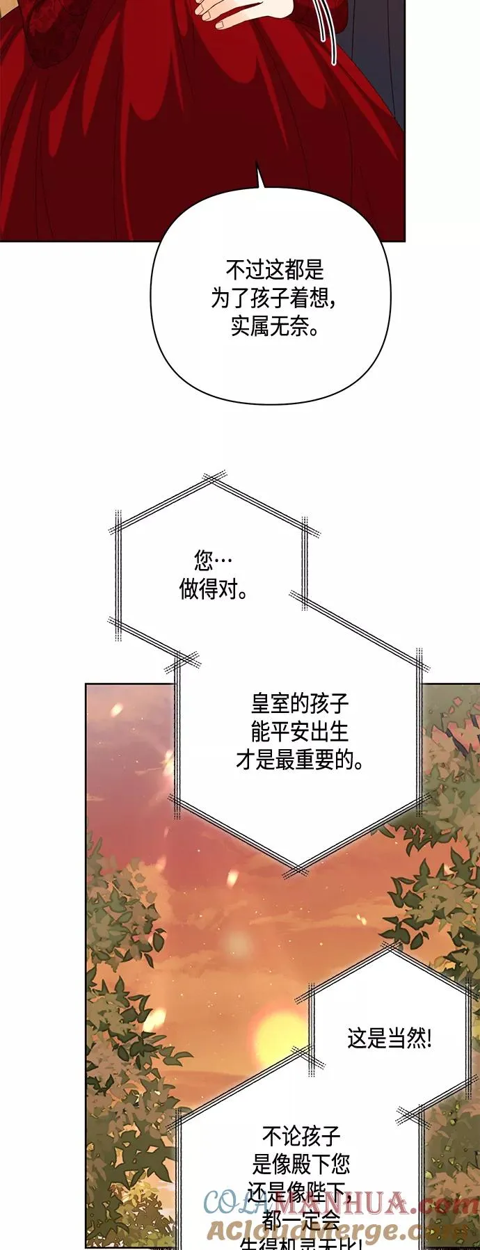 第121话9