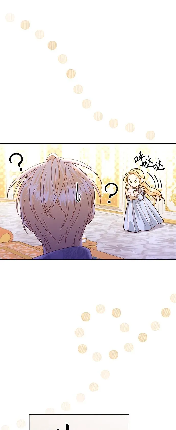 第135话7