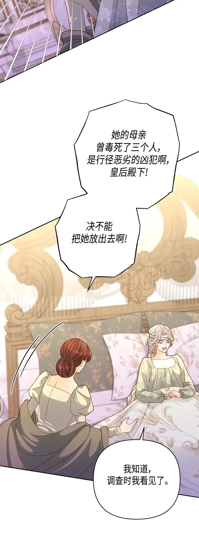 第145话35