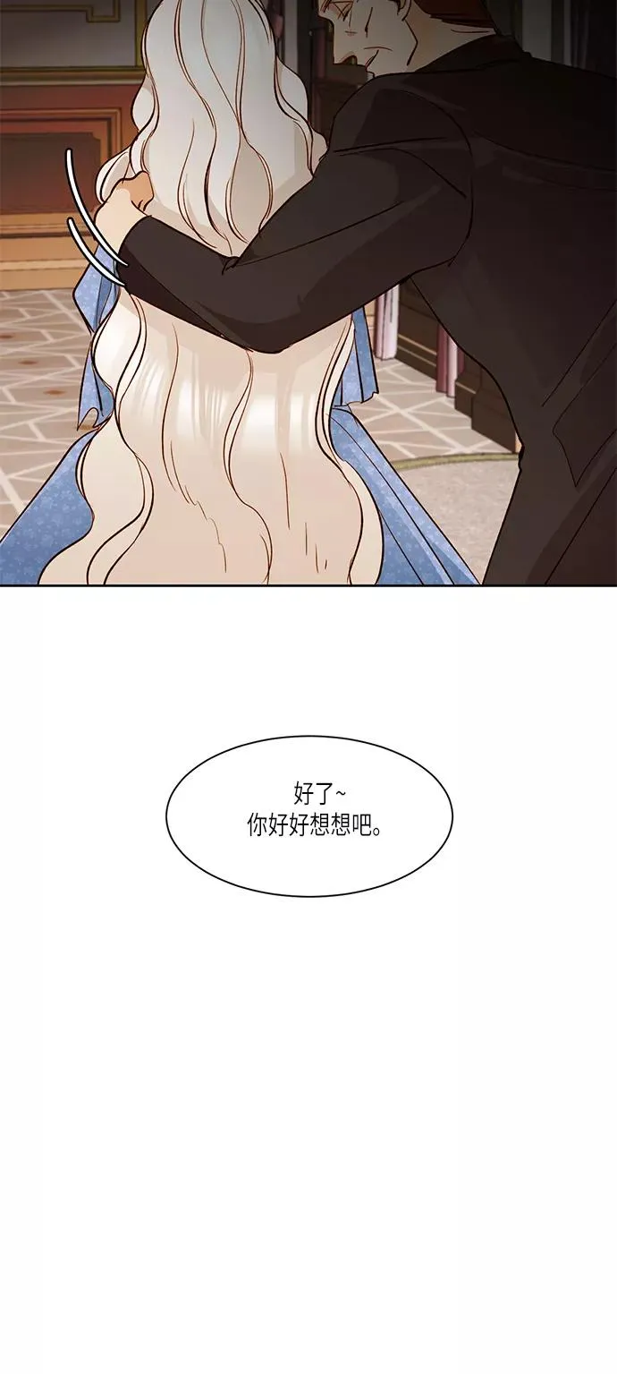 第18话11