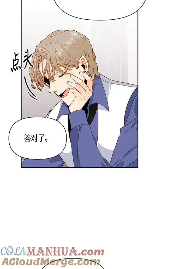 第71话3