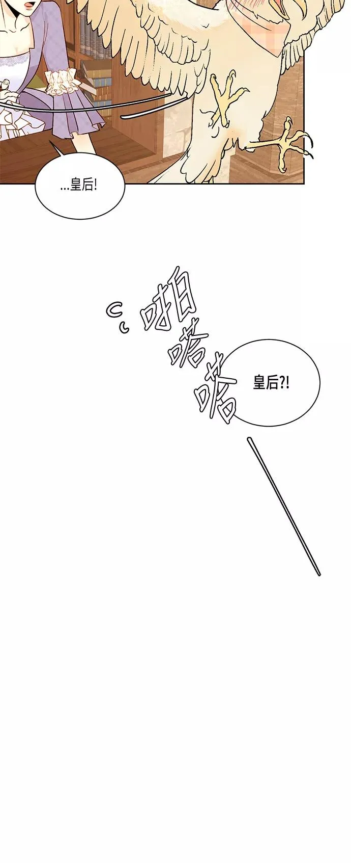 第19话28
