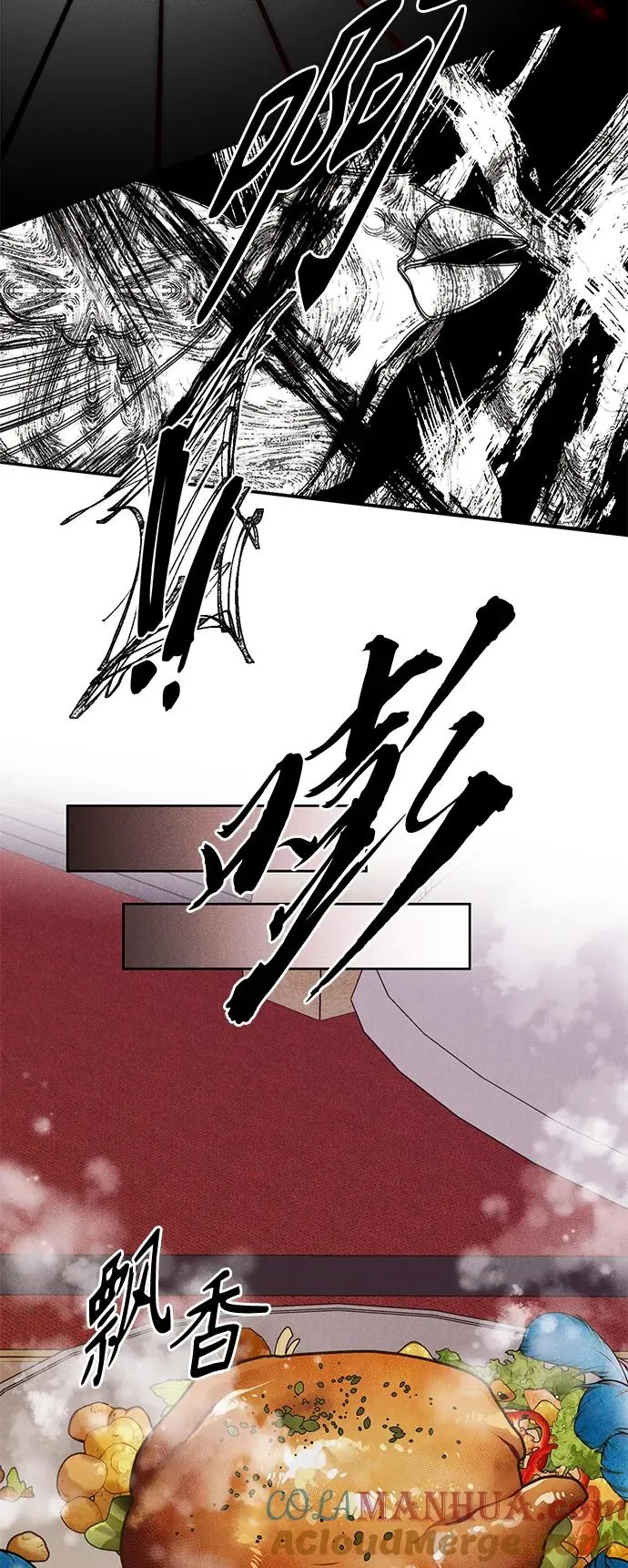 【免费】 特别篇（再婚皇后剧情回顾：从离婚到再婚）30