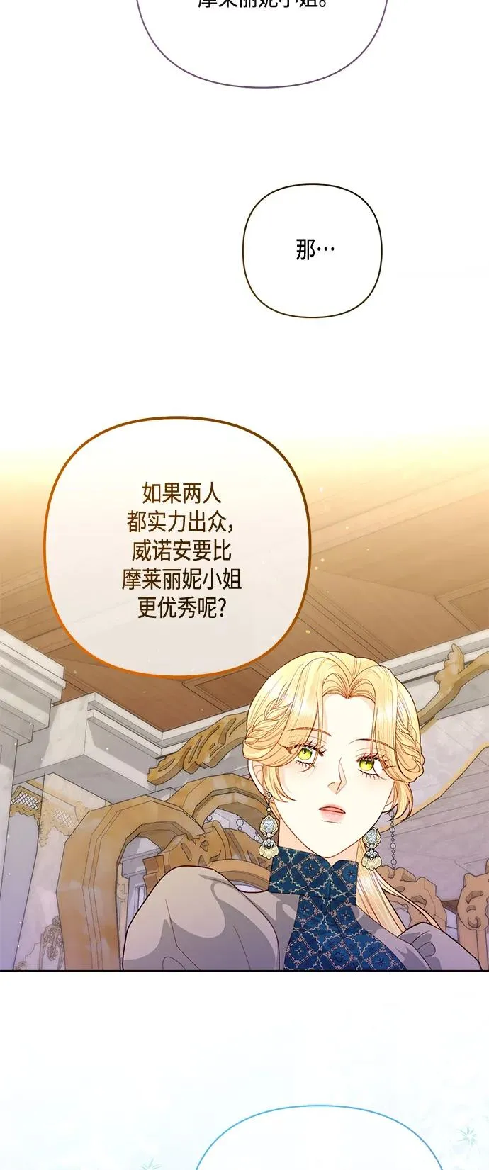 第140话43