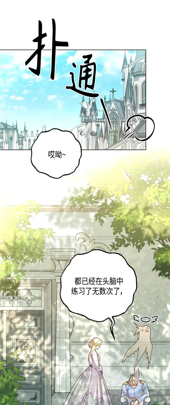 第126话16