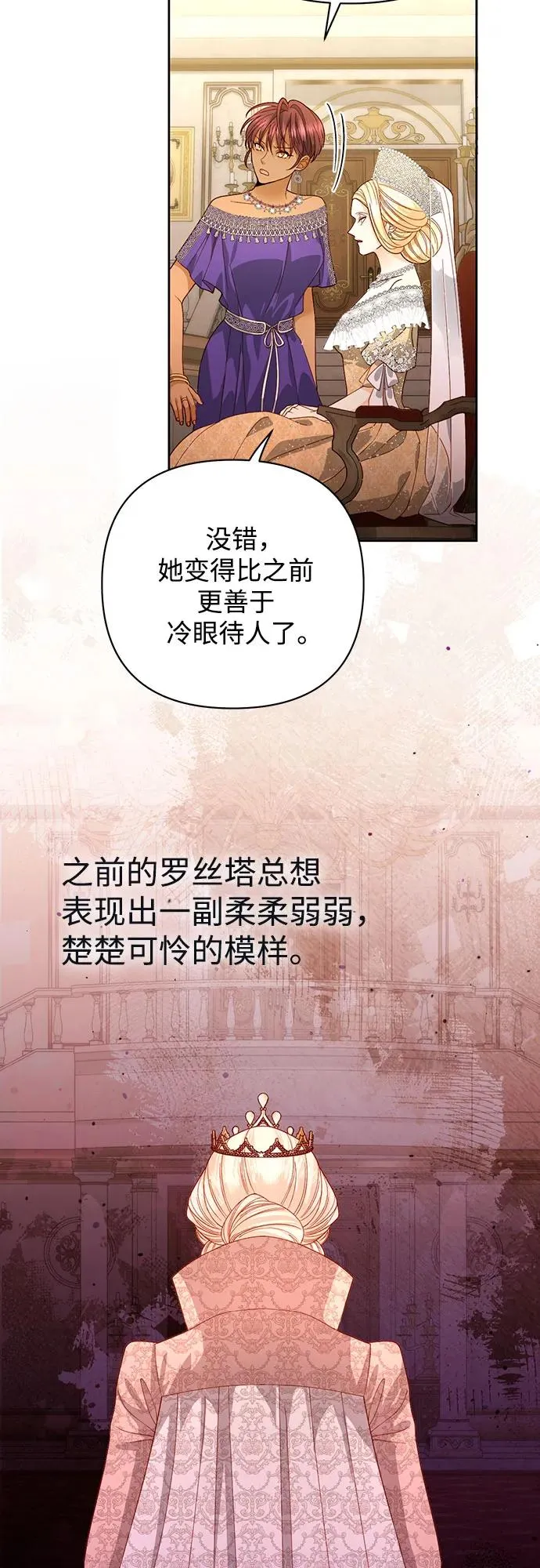 第171话10
