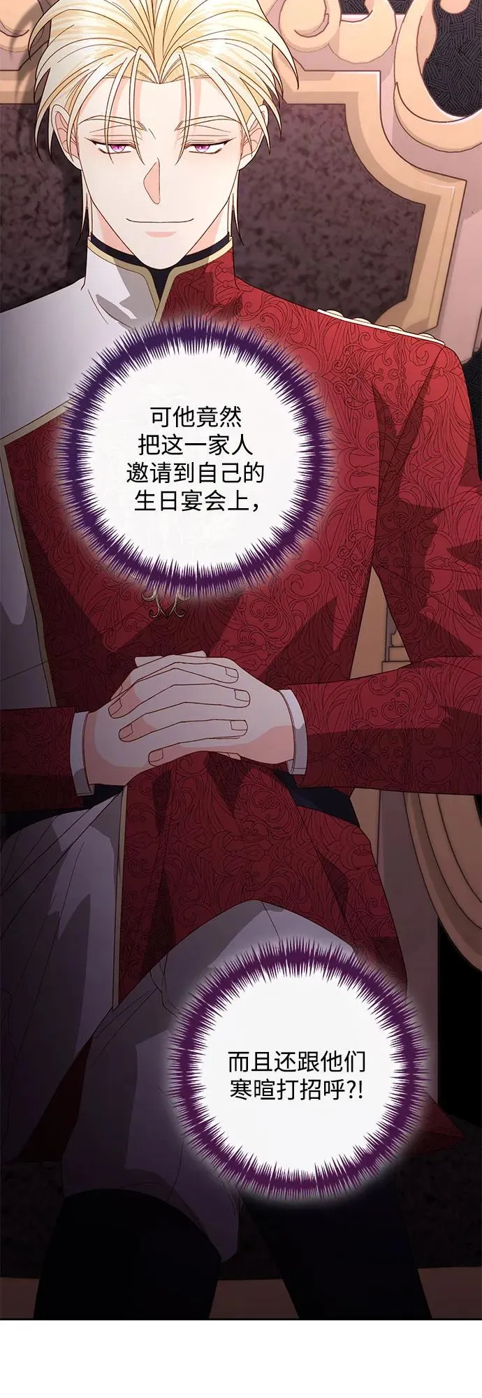 第177话41