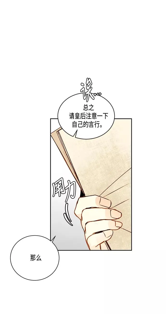 第26话35