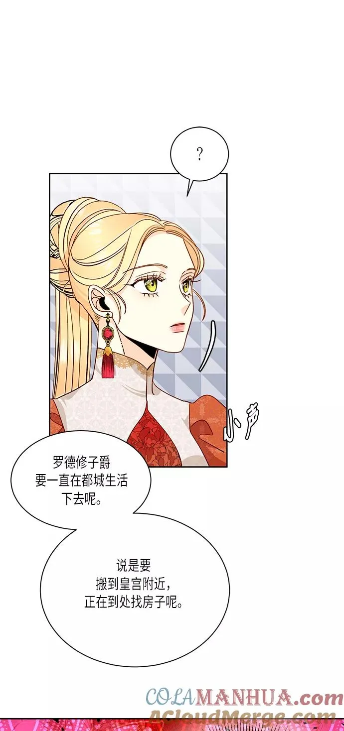 第36话18