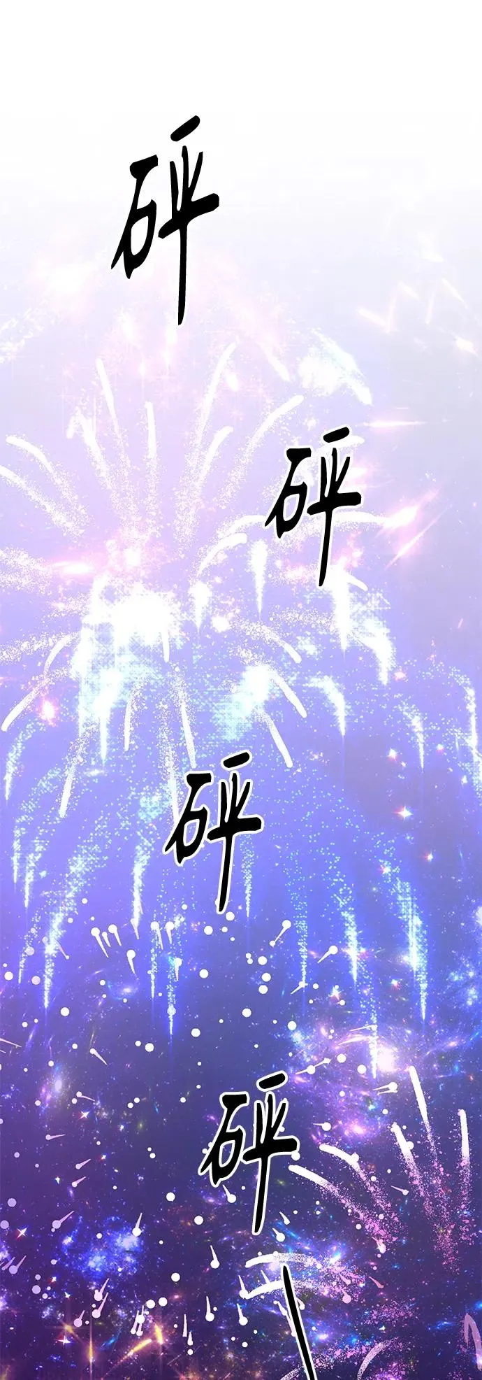 第127话52