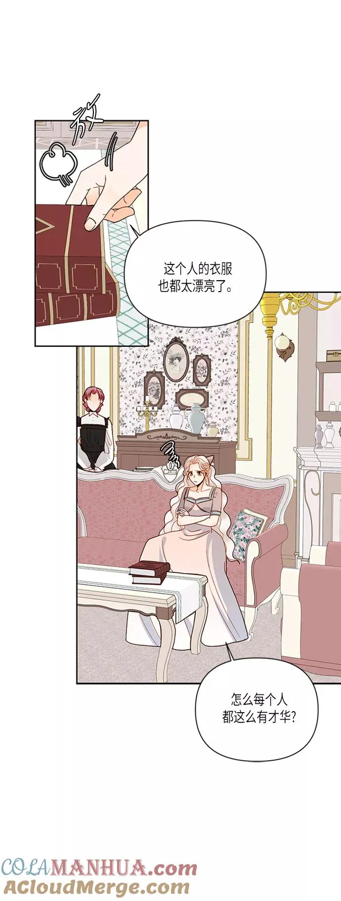 第55话30