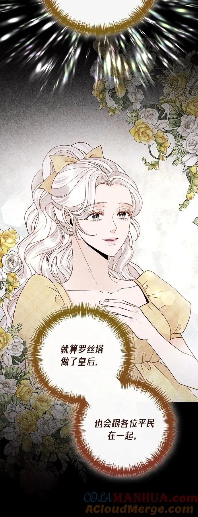 第135话51