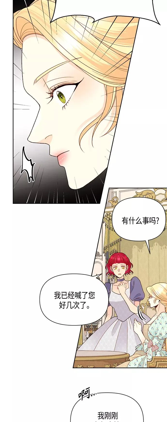 第91话10