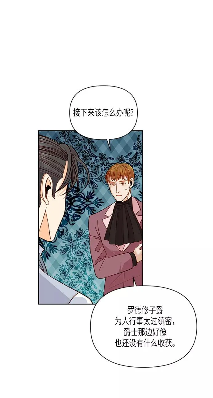 第57话10