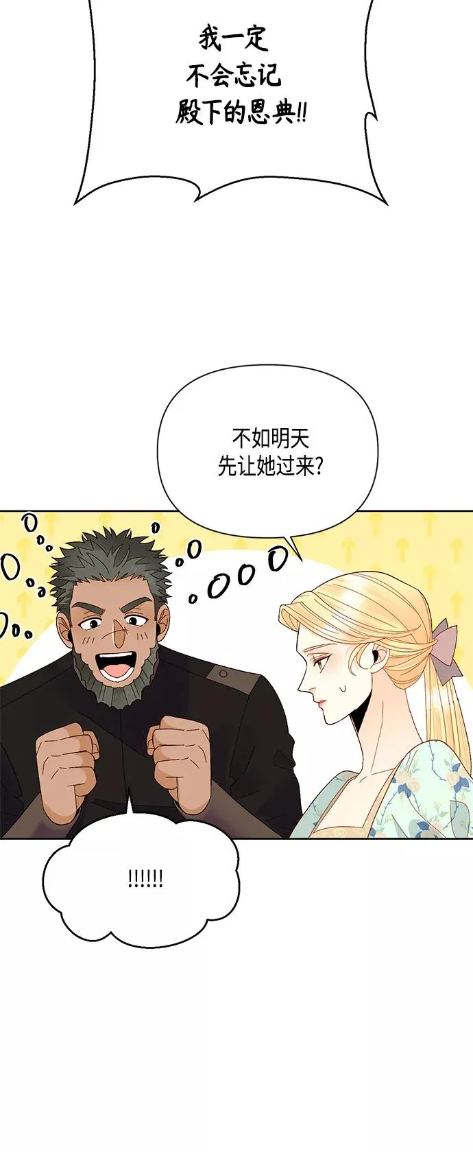 第91话49