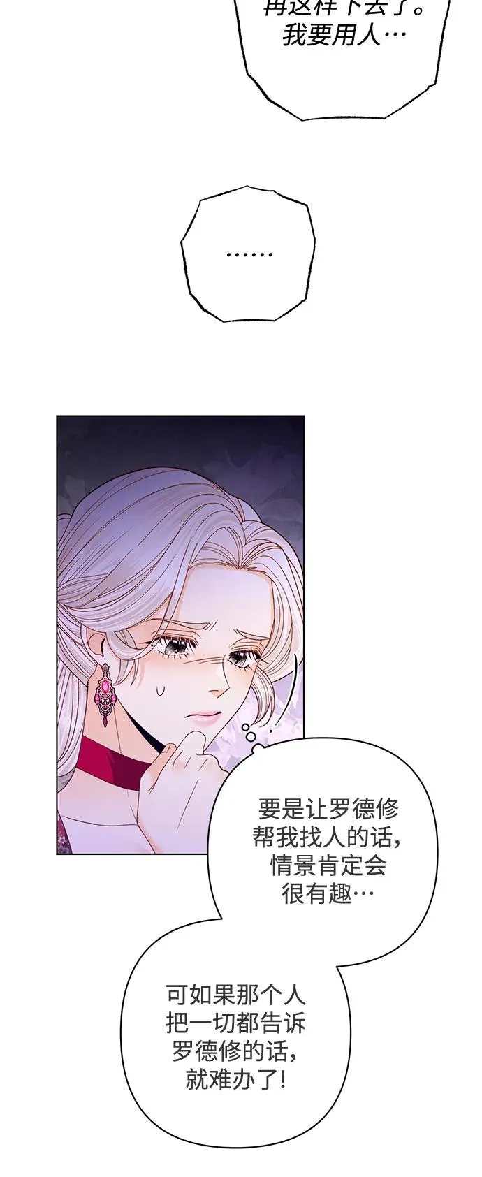第144话59