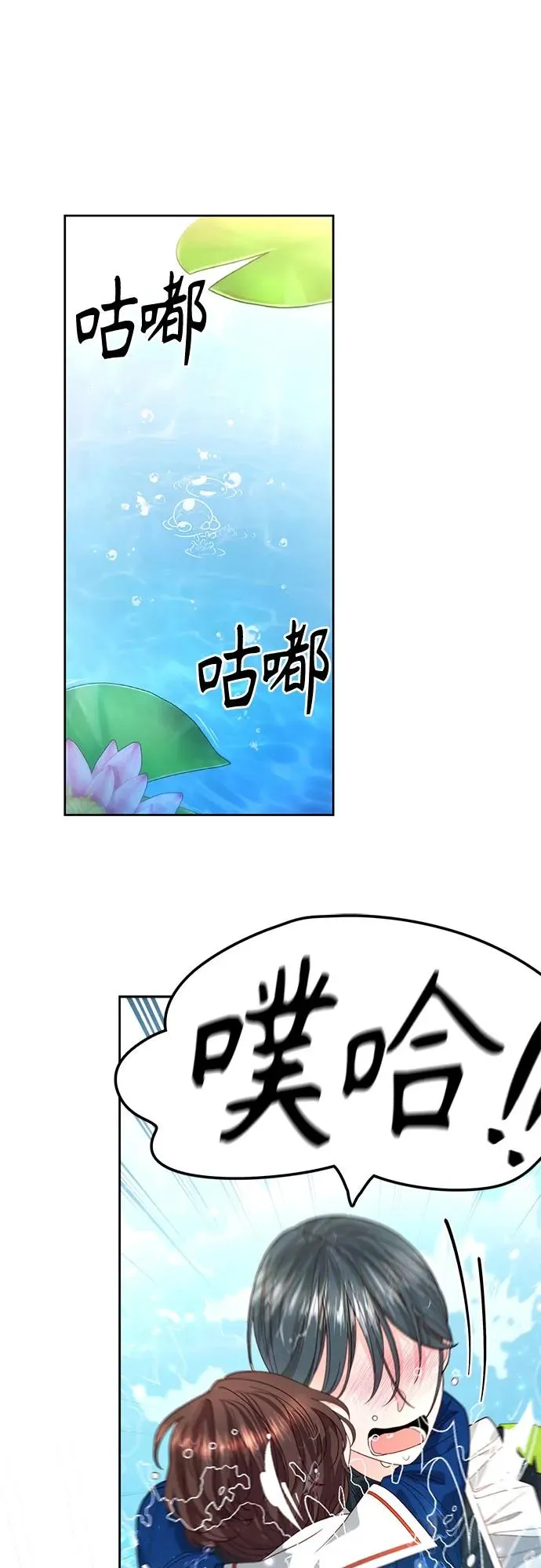 第177话4