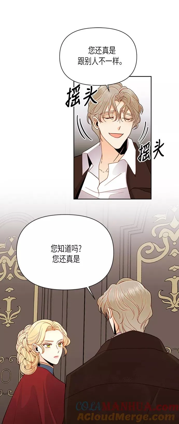 第70话6