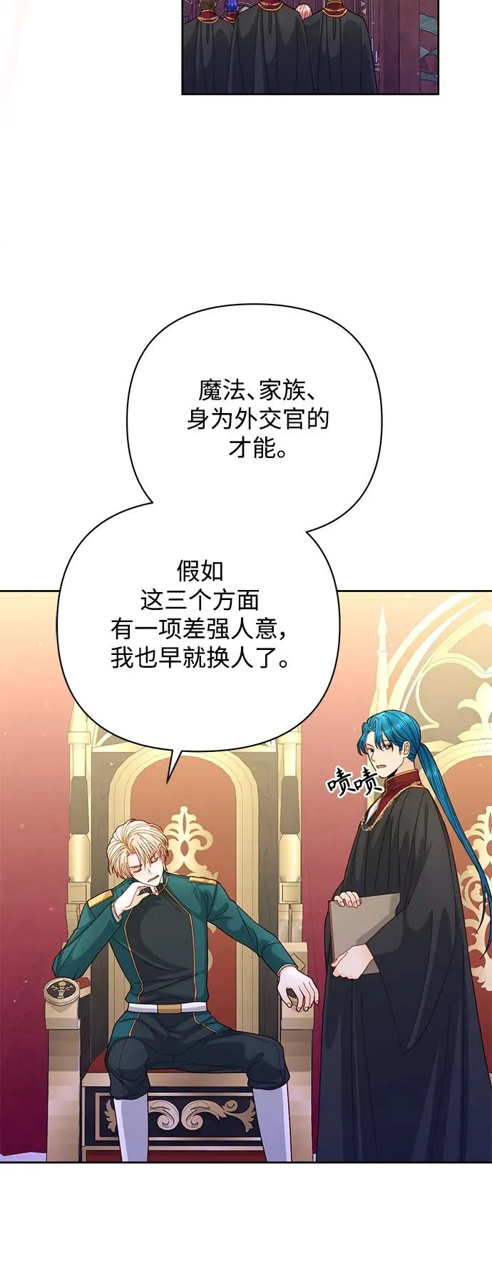 第154话50