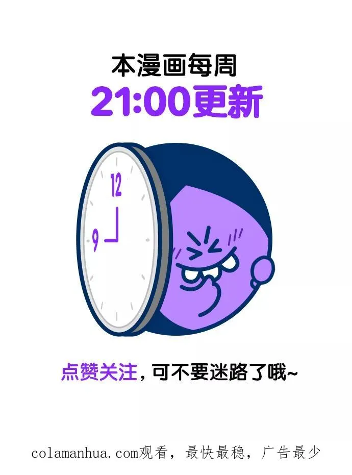 第120话56