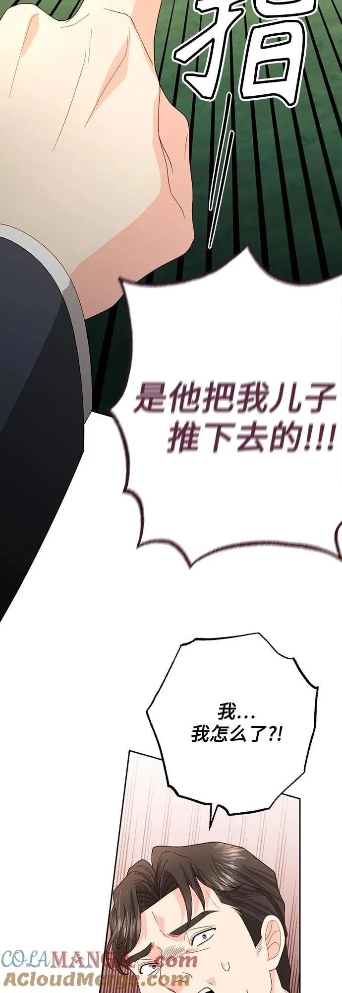 第177话9