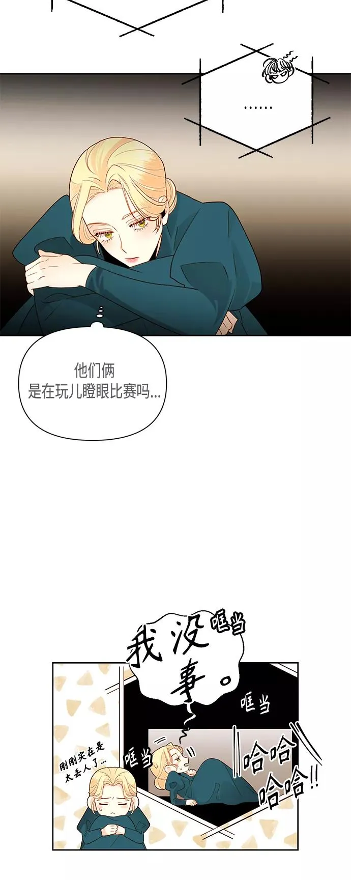 第84话37